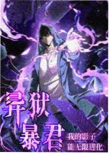漫画平台资讯配图：年度榜单发布